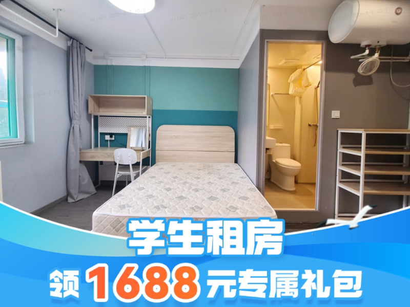 标准温馨单间零叁C