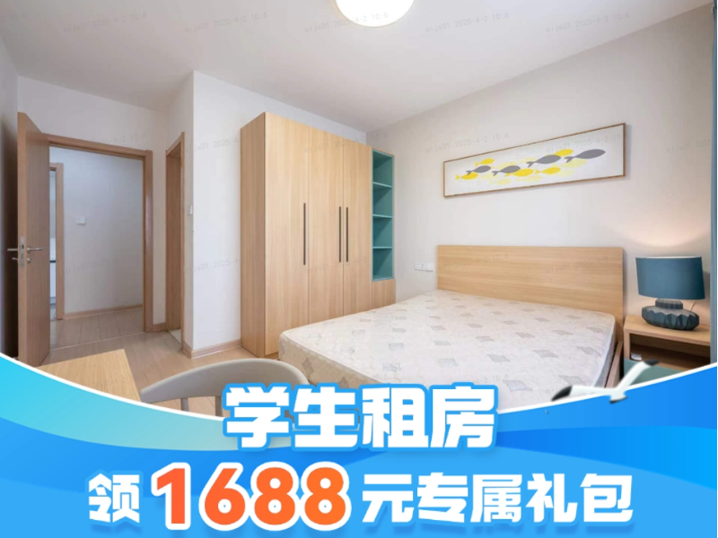 温馨阳光一房