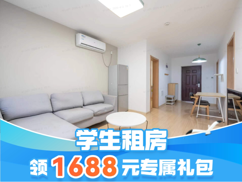 标准温馨三房
