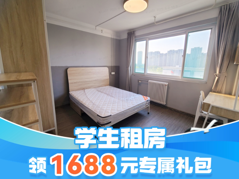 标准温馨单间零肆B
