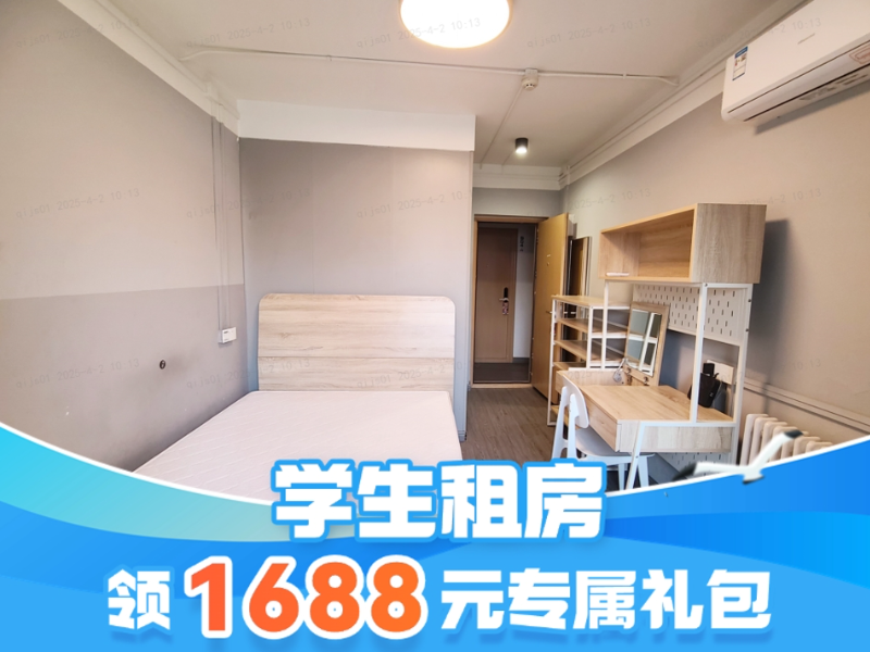 优选阳光单间零肆D