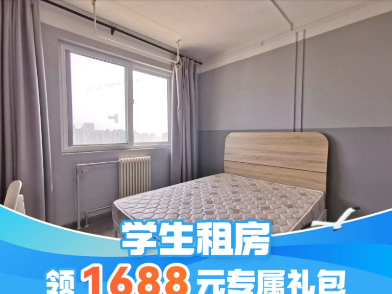 优选阳光单间零贰B