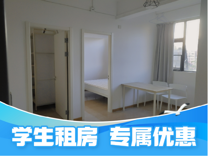 优选两房