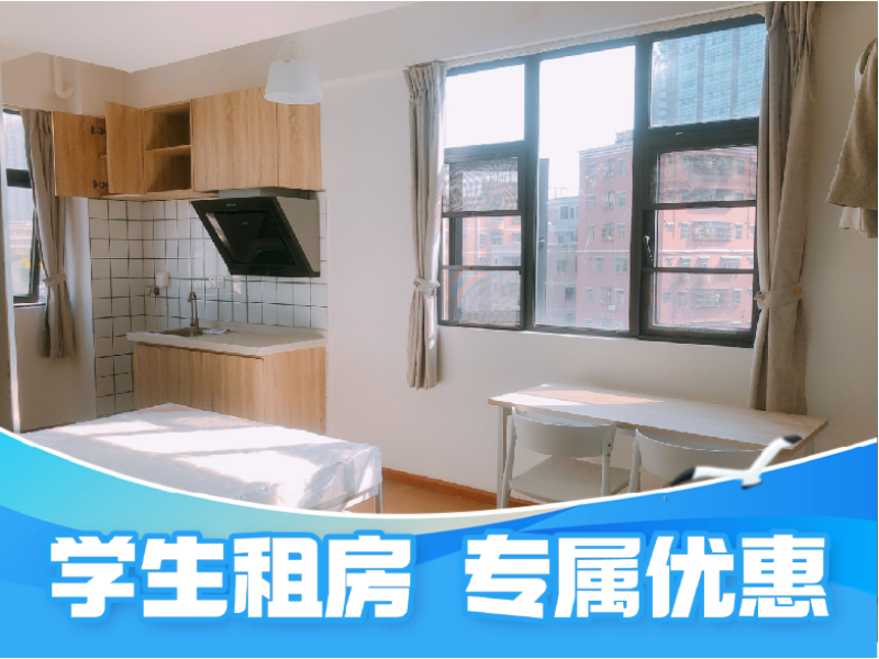 优选阳台单房
