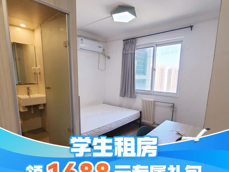 优选阳光单间零叁F