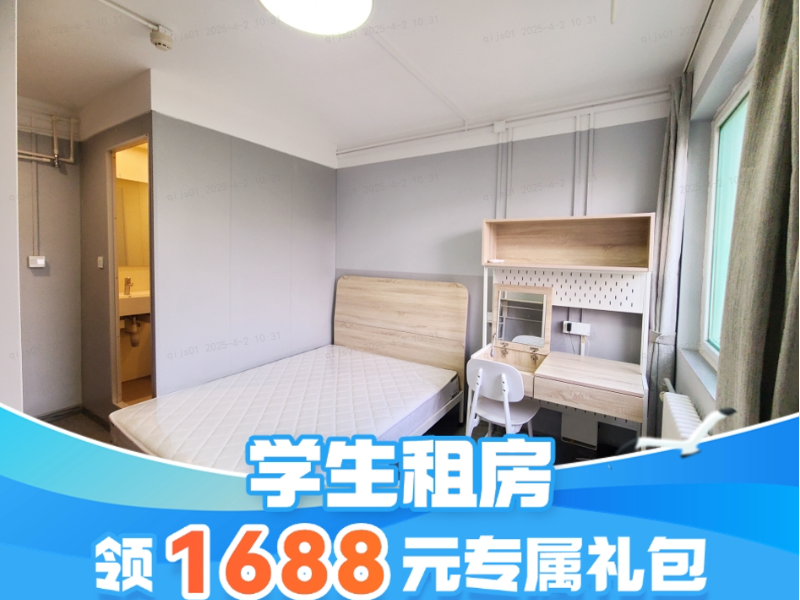 优选阳光单间零贰A