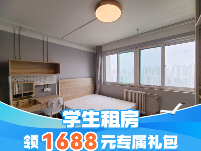 优选阳光单间零贰C