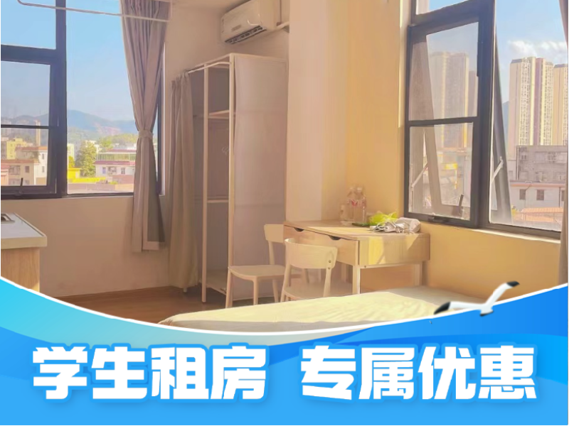 优选一房