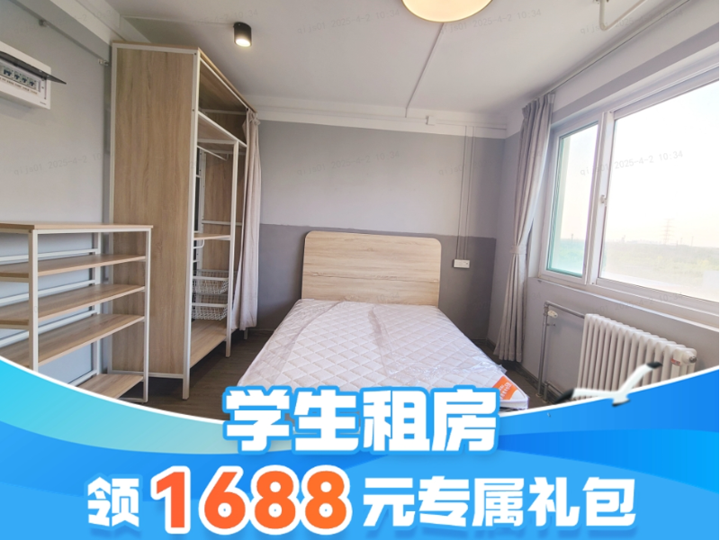 标准温馨单间零壹B