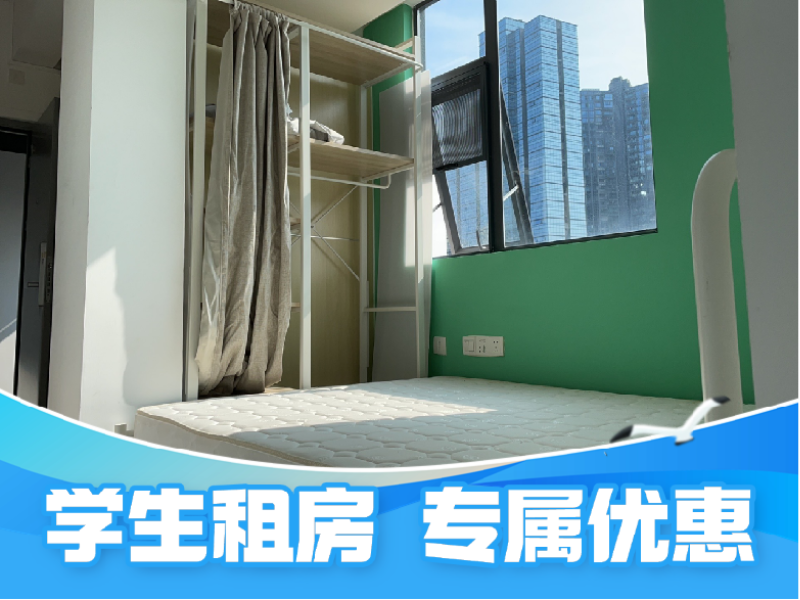 经济精致单房