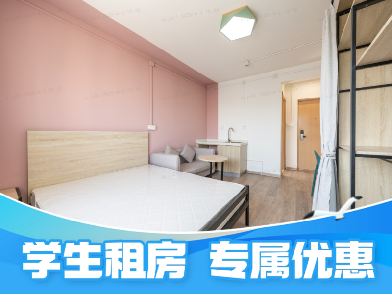 优选阳光单间零壹D