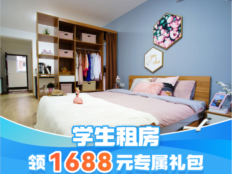 优选阳光青春一房