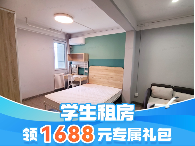 优选阳光单间零肆E