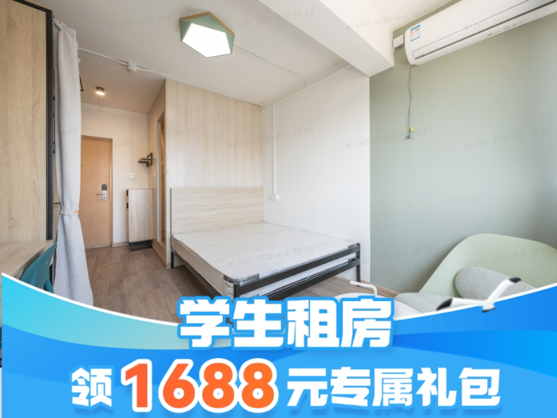优选阳光单间零壹E
