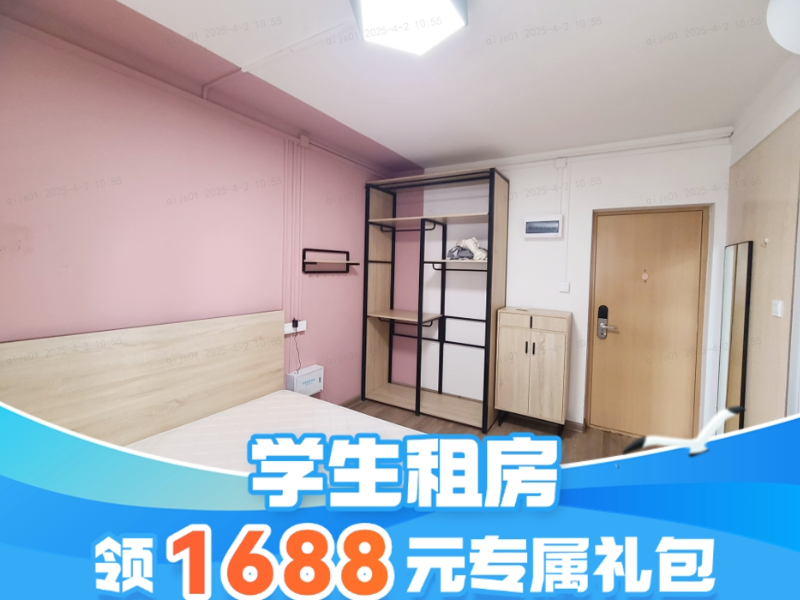 标准温馨单间零叁A