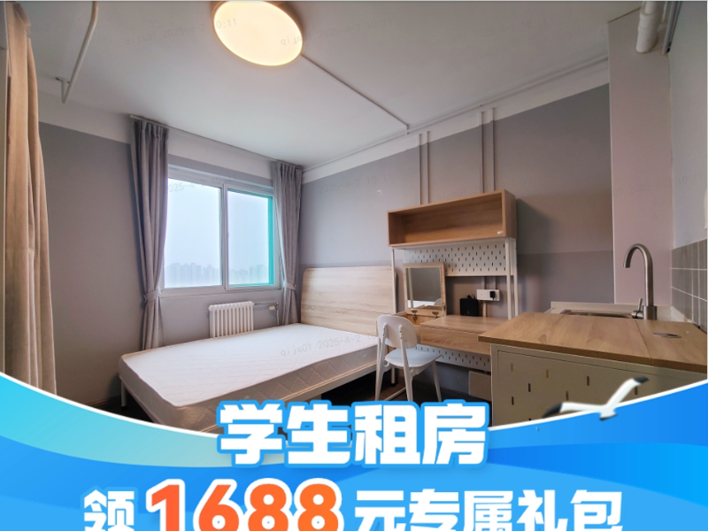 优选阳光单间零壹C