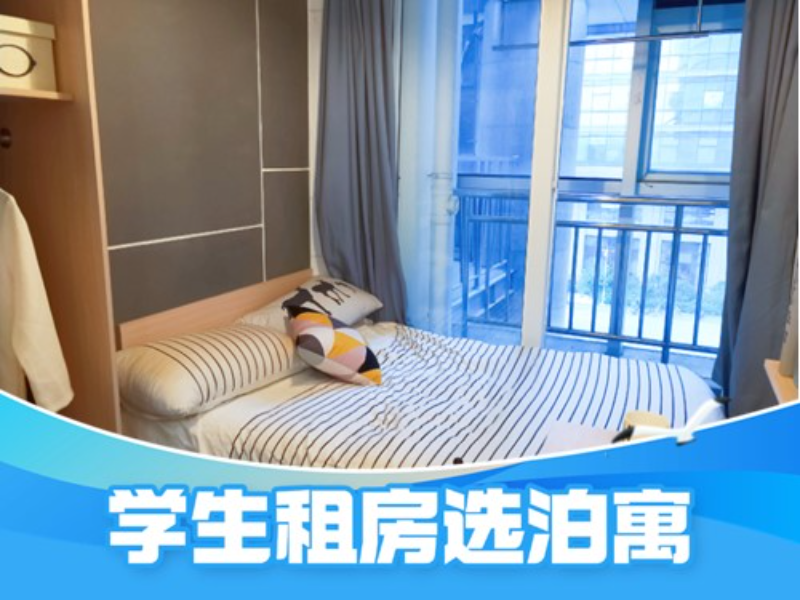 标准温馨单间