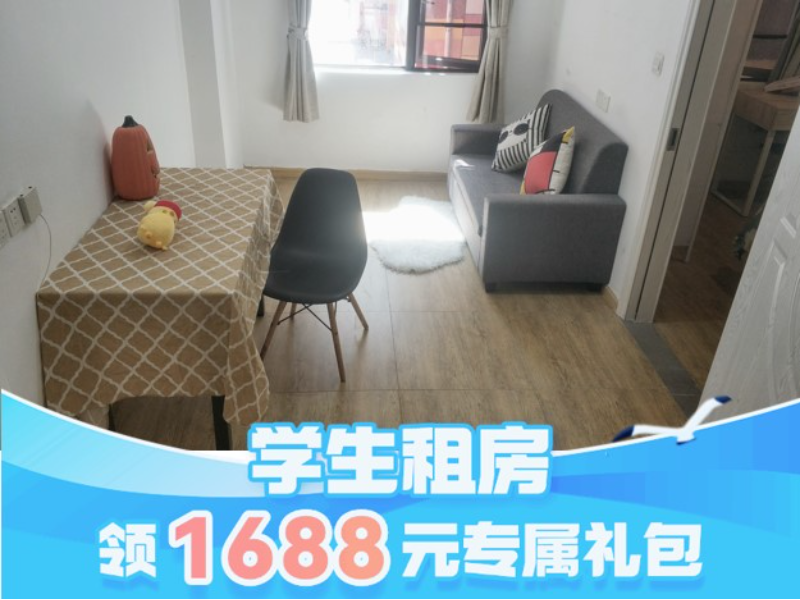 标准一房