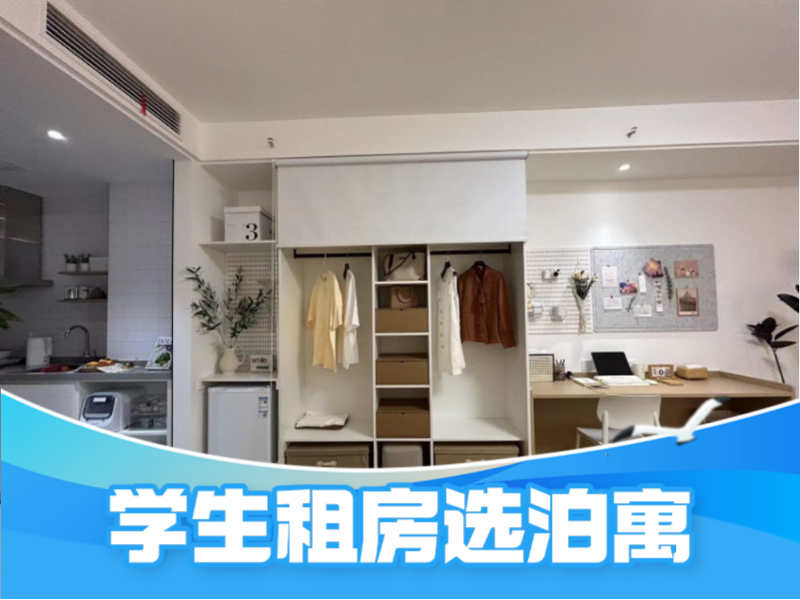 优选阳光一房