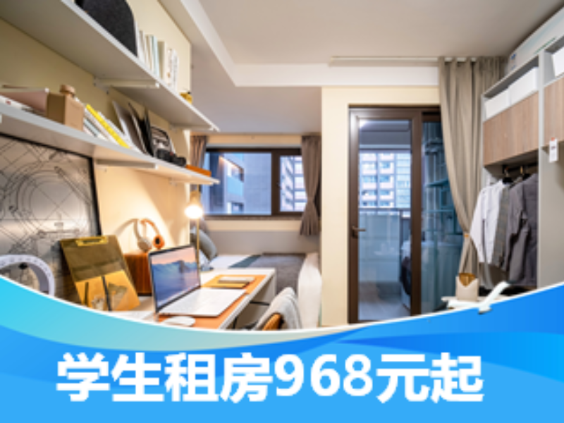经济温馨一房