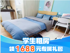 经济幽雅单间·泊寓-横琴上村店