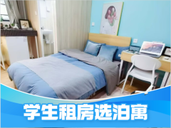 标准阳光单间·泊寓-横琴上村店