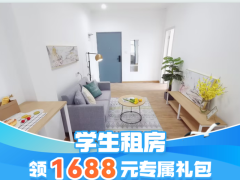 优选阳光两房·泊寓-横琴上村店