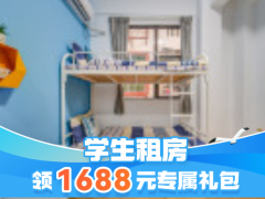经济温馨单间·泊寓-横琴上村店