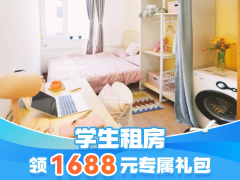 经济阳光单间·泊寓-人民路店