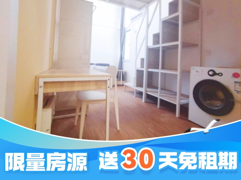标准温馨loft · 泊寓-人民路店