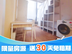 标准温馨loft·泊寓-人民路店