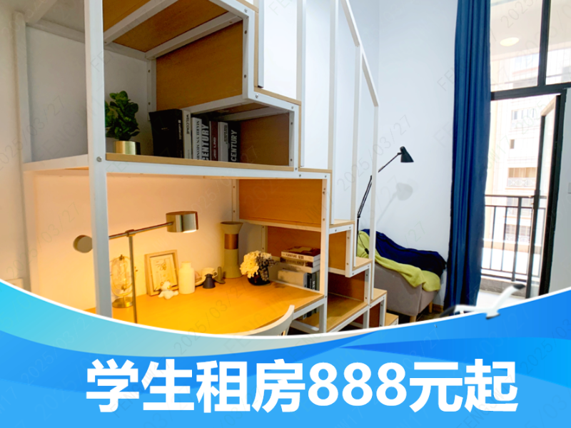 电梯阳台复式