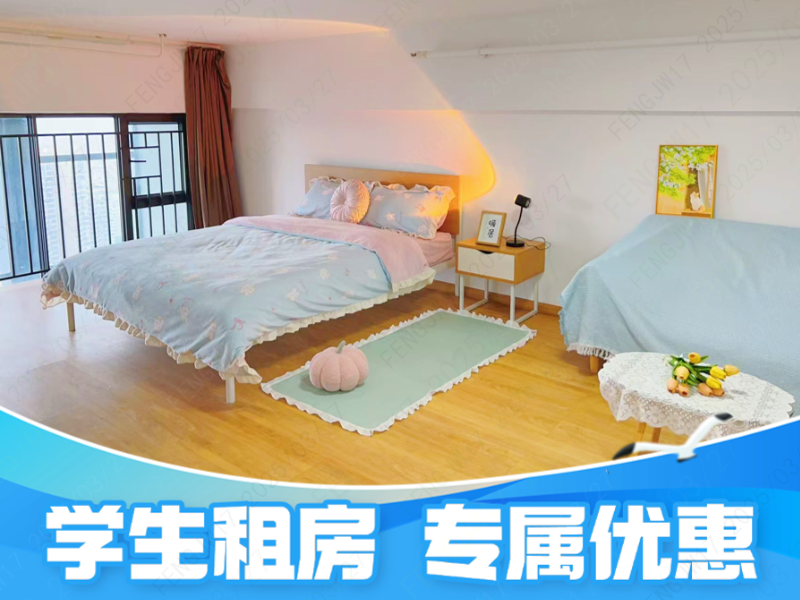 电梯飘窗大单房