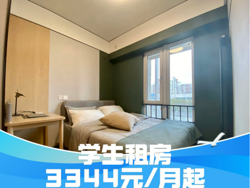 经济温馨单间