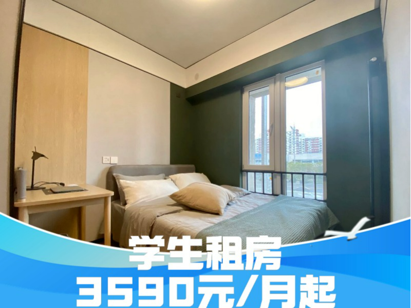 标准温馨单间
