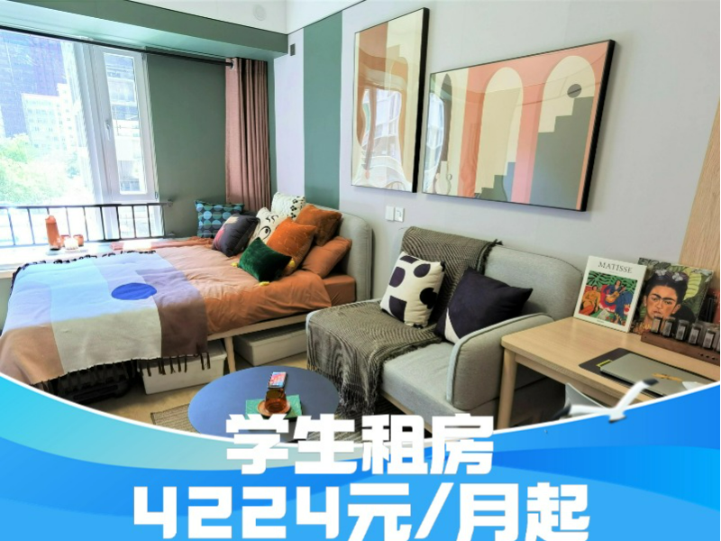 优选阳光单间