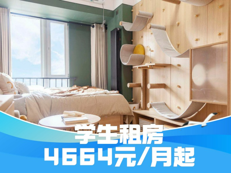 优选阳光宠物单间