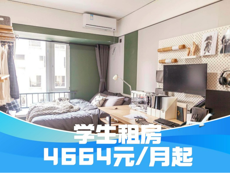 优选温馨电竞单间