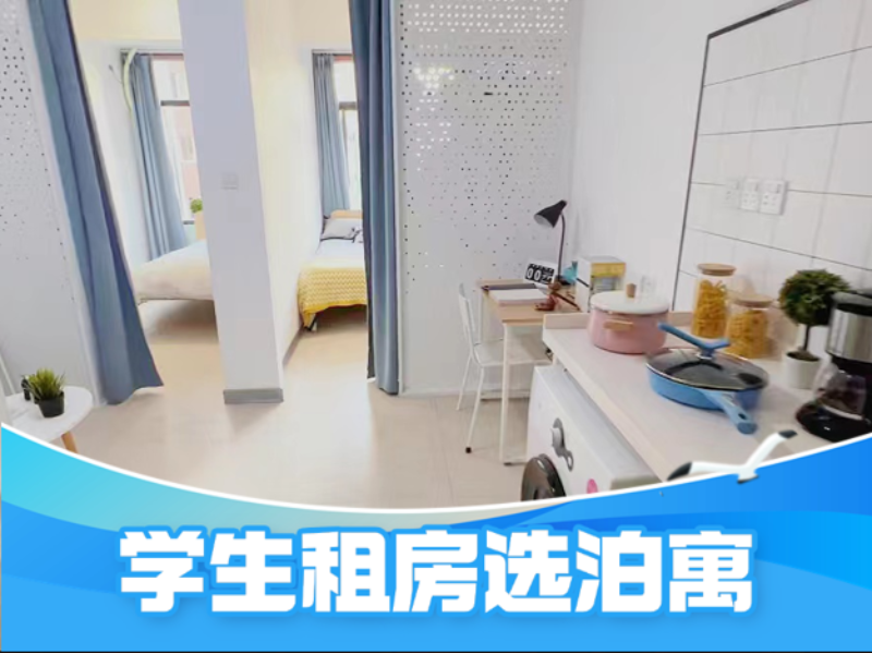 标准温馨两房