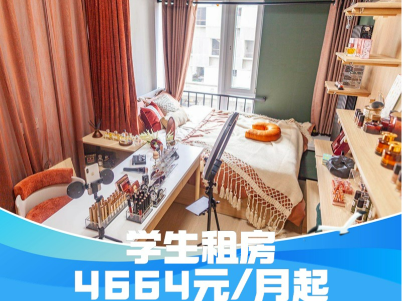 优选阳光直播单间