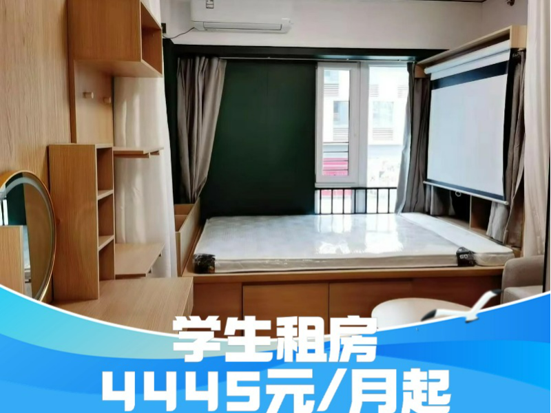 优选温馨情侣单间