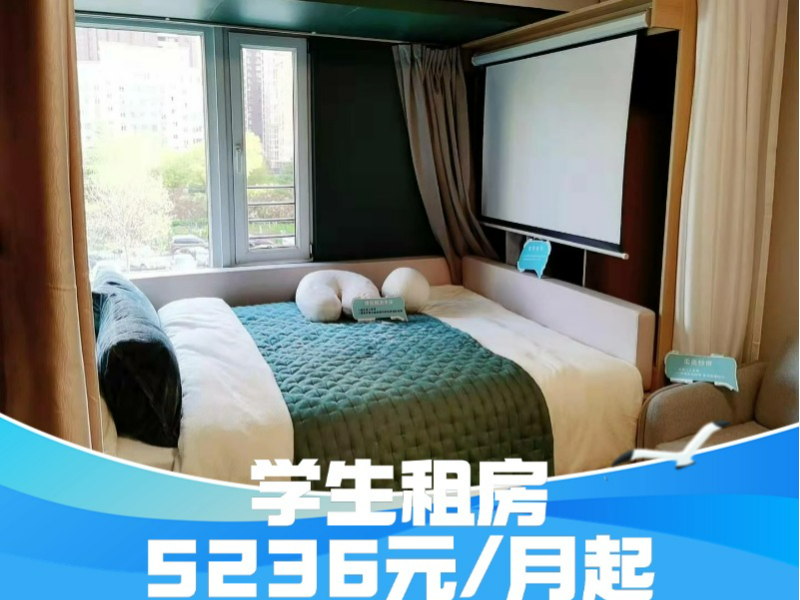 优选阳光情侣单间