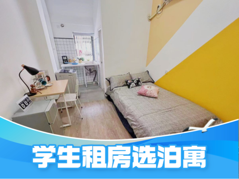 标准温馨单间