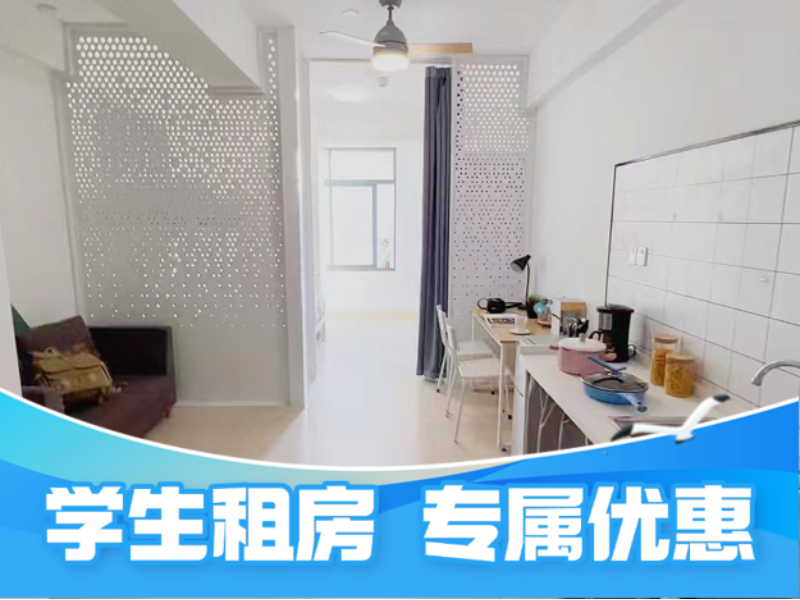 标准温馨一房 · 泊寓-马垅店
