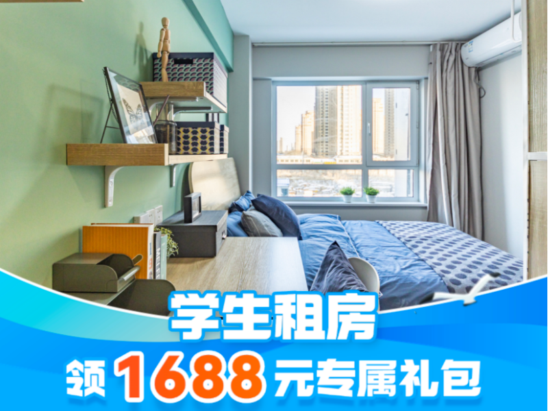 云顶露台一居