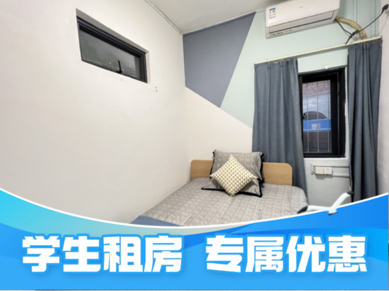 经济幽雅单间