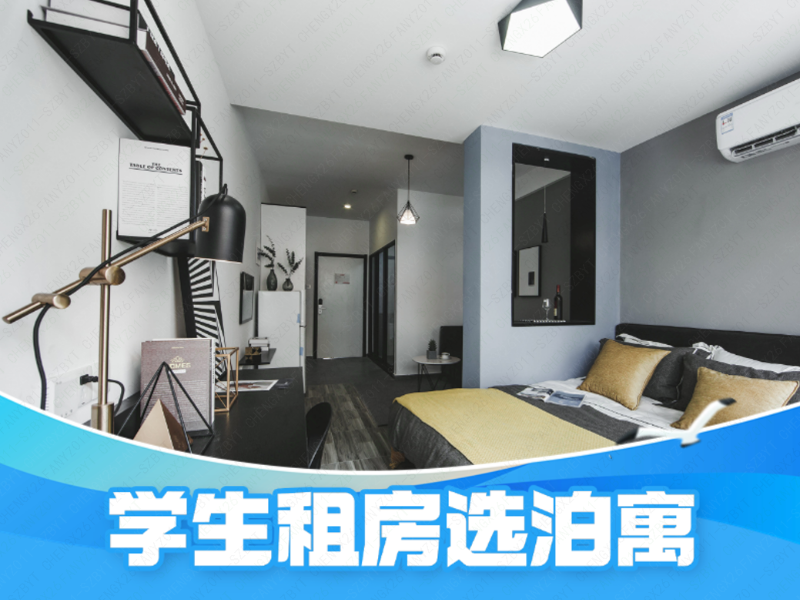 优选阳光北欧一房