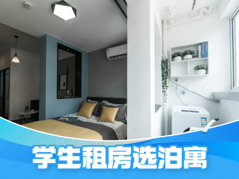 优选温馨北欧一房