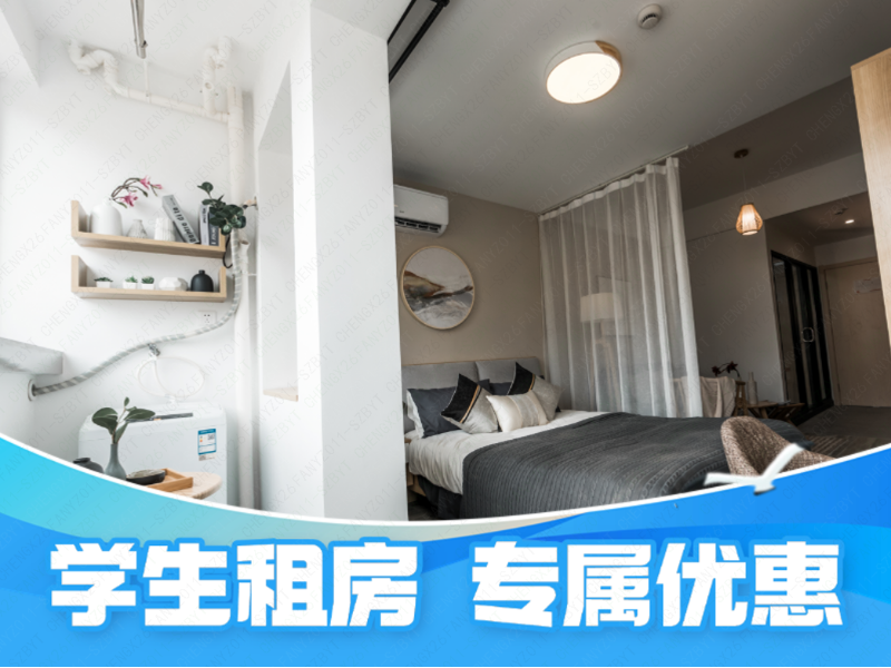优选阳光家庭一房
