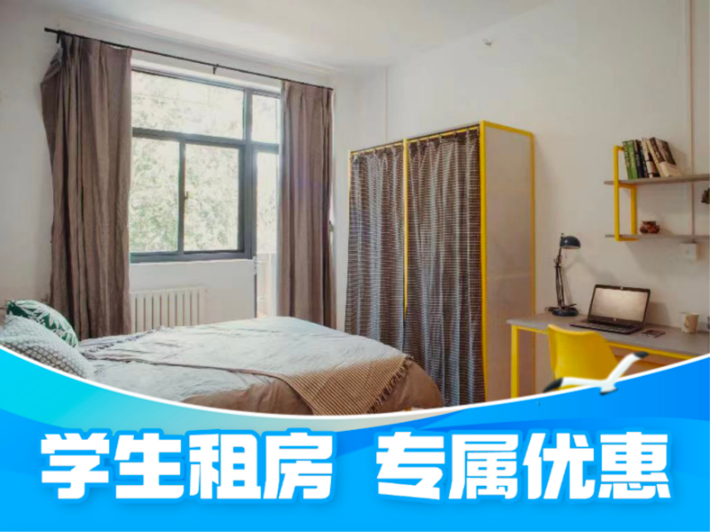 标准幽雅单间 · 泊寓-机车厂店